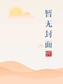 肘部起硬皮