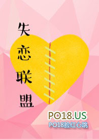 失恋33天电视剧