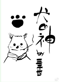 犬瘟的症状