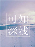 可知电子书