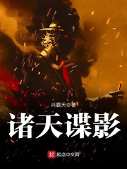 诸天无敌剑修叶观全文免费阅读