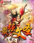 最强文物修复大师txt下载