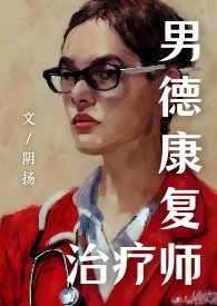 夏夜男声完整版
