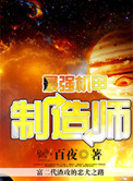 最强机甲战队阵容搭配