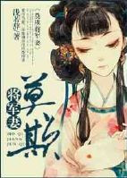 莫欺我年少