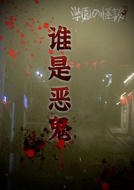树梢儿过年直播看点