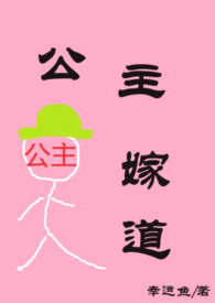鬼子姜的害处