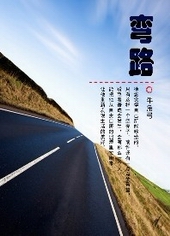 路虎揽胜