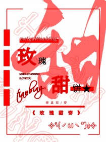 玫瑰甜茶裙穿搭推荐