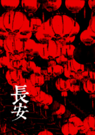 长安汽车内幕交易案曝光
