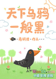 天下乌鸦一般黑的朋友圈文案