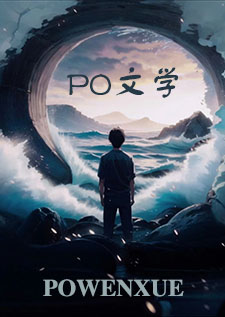 (nph)在各个游戏副本当万人迷作者鱼 鱼一直游 小说