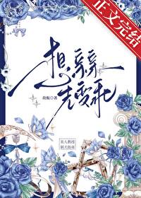 想亲亲原唱