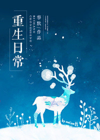 重生日常修仙是后宫文吗