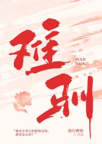 难驯人间原唱完整版